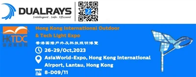 2023 Gwahoddiad Ffair Goleuadau Rhyngwladol Hongkong